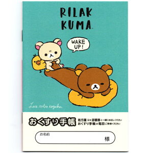 bN} bNXX^C 蒠 LN^[ TGbNX 蒠 A6 36y[W   蒠 蒠 蒠 킢   蒟  g₷ ʉ@ 