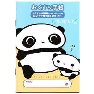 ς 蒠 LN^[ 蒠 36y[W TGbNX   蒠 蒠 蒠 킢   蒟   L q qp ̎q j