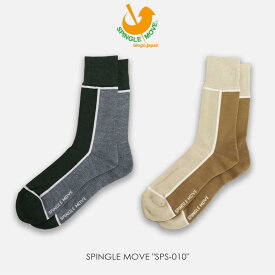 スピングルムーヴ SPINGLE MOVE 公式ソックス 靴下 SPS-010 ブラック(05) ベージュ(22)【GHOH】