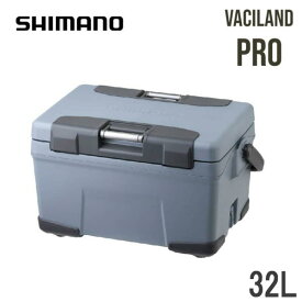 7月限定！最大全額ポイント還元※要エントリー 【保冷剤2個プレゼント！】 シマノ SHIMANO ヴァシランド プロ 32L VACILAND PRO 32L NX-032W アンヴィルグレー 04 日本製 クーラーボックス アウトドア キャンプ フィッシング 釣り ［C］【GHOJ】