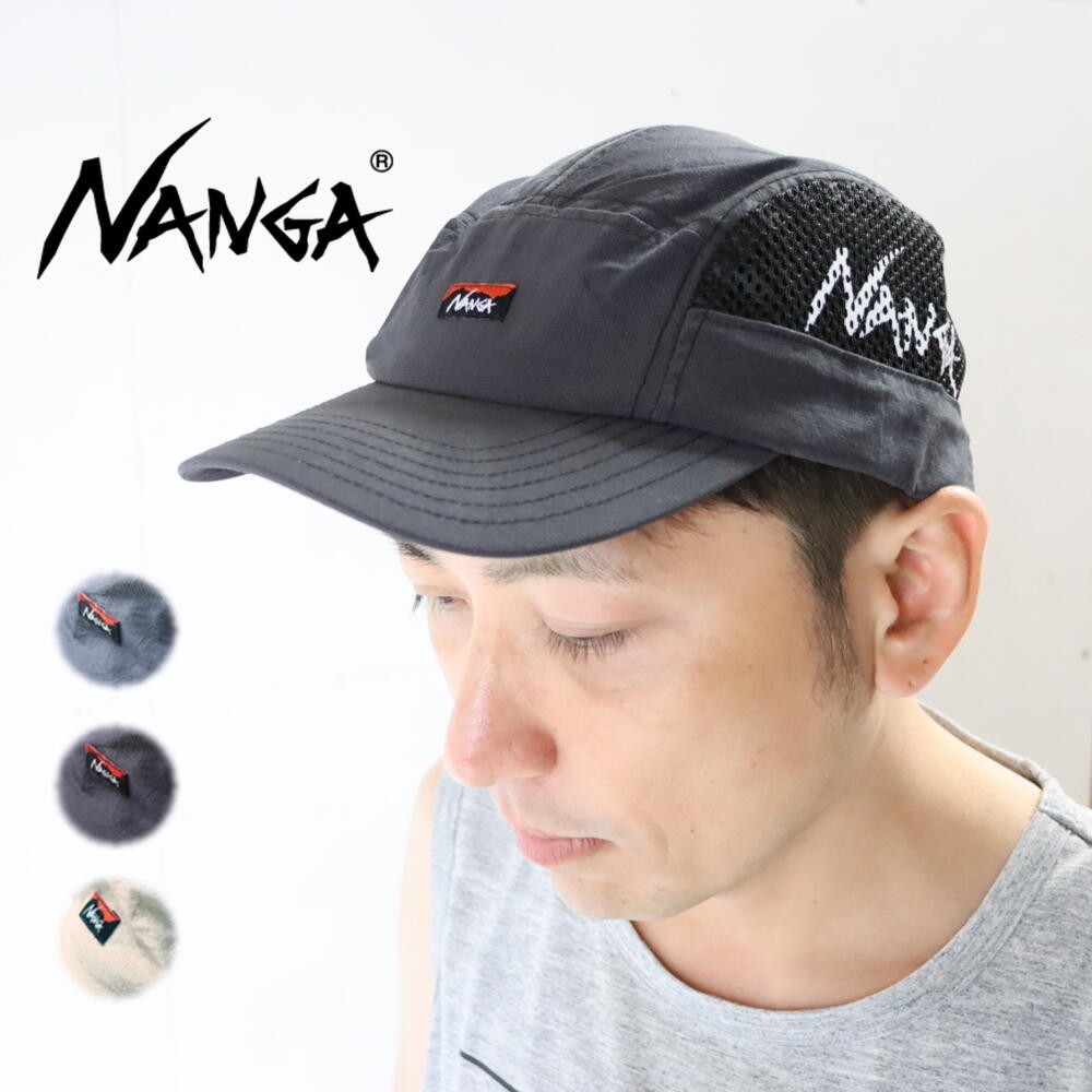 【楽天市場】ナンガ NANGA 帽子 エアー クロス メッシュ ジェット 