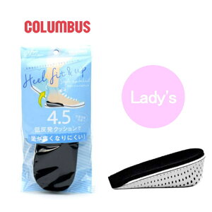 RuX COLUMBUS X^C\[V fB[X JJgtBbg&Abv HEEL FIT&UP 4.5cm V[NbgC\[ R L 4971671193284yGIFFz