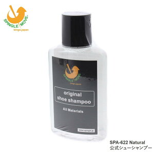 yԕisz XsO SPINGLE N[jOVv[ IWi V[ Vv[ original shoe shampoo 100ml SPA-622 mCnyGOONz