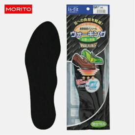 定番 モリト MORITO イズフィット is-fit ウォーキング インソール 衝撃吸収 抗菌 防臭 M098-1996 男女兼用 フリーサイズ 21～28cm［C］【GOFO】