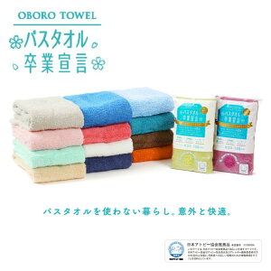 yőSz|CgҌvGg[z{Ags[Ei {^I oX^I Ɛ錾 33×100cm ڂ^I OBORO TOWEL 4937765027965 mCnyGGOIz