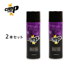 【2本セット】 クレップ プロテクト 防水スプレー Crep Protect 200ml［C］