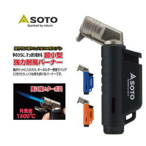 yőSz|CgҌvGg[z \g SOTO R^KXo[i[ }CNg[` ANeBu ST-486 ubN u[ IW AEghA Lv BBQ mCnyGFONz