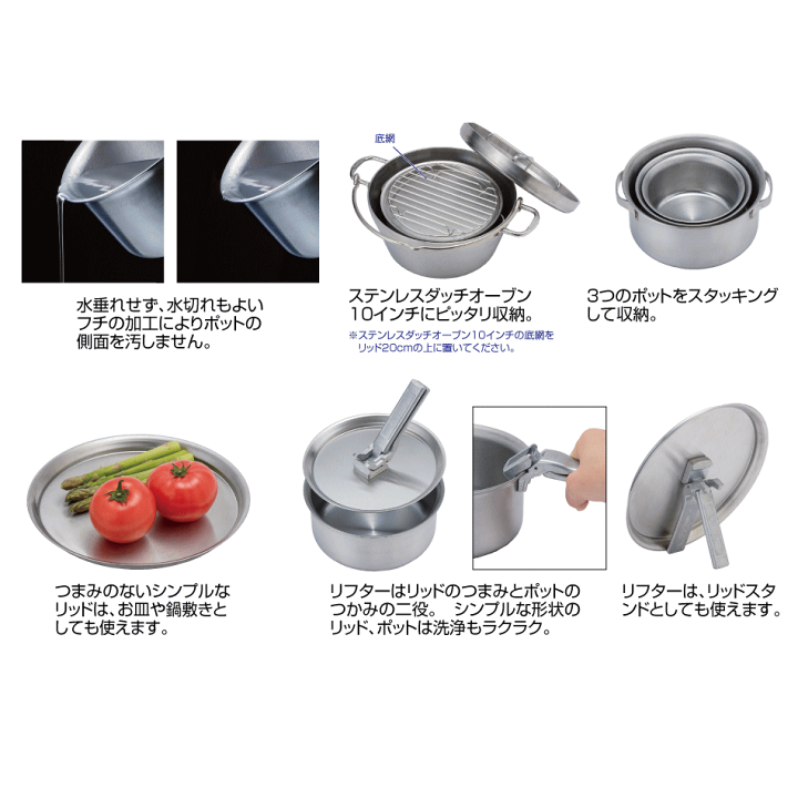 SOTO　GORAクッカーセット SOTO クッカーセット ステンレスヘビーポット GORA(ゴーラ