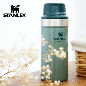 スタンレー STANLEY クラシック真空ワンハンドマグ2 TRAVEL MUG 0.47L 10-06439 グリーン(244) 保温 保冷 ベアロゴ アウトドア キャンプ 470mL ［T］［C］【GHOH】