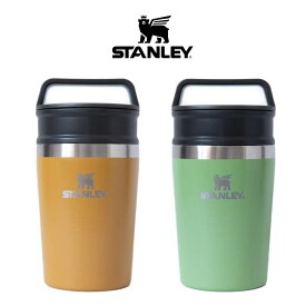 スタンレー STANLEY 真空マグ TRAVEL MUG 0.23L 10-02887-140（ワサビ） 144（マスタード） 【GHFO】