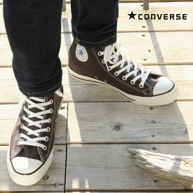 コンバース CONVERSE スニーカー オールスター US カラーズ ハイ ALL STAR US COLORS HI エボニーブラック(1SC327)【GOOH】