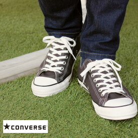 コンバース CONVERSE スニーカー オールスター US カラーズ オックス ALL STAR US COLORS OX エボニーブラック(1SC330) 【GOOH】