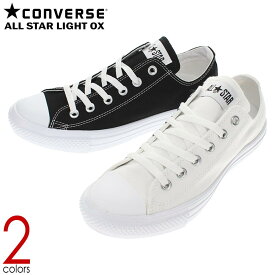 定番 コンバース CONVERSE スニーカー オールスター ライト オックス ALL STAR LIGHT OX ホワイト ブラック