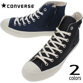 コンバース CONVERSE スニーカー オールスター ECONYL Z ハイ ALL STAR ECONYL Z HI ブラック(1SC492) ネイビー(1SC493)【GFOG】