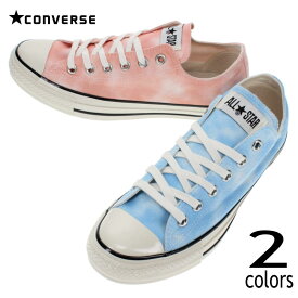 コンバース CONVERSE スニーカー オールスター US タイダイ オックス ALL STAR US TIE-DYE OX ブルー(1SC483) ピンク(1SC484) 【GFOH】