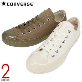 【ポイント最大47倍】コンバース CONVERSE スニーカー オールスター US アーミーシューズ オックス ALL STAR US ARMYSHOES OX ホワイト(1SC600) オリーブ(1SC601) 【GFOM】