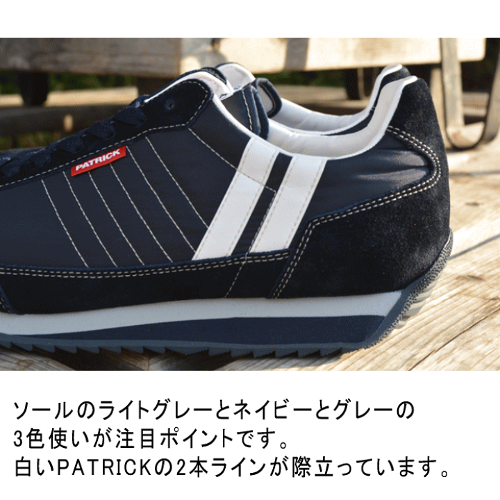 最終価格　新品　未使用　パトリック　スニーカー　スペース　43 サイズ 2025年最新】Yahoo!オークション -patrick 43の中古品・新品・未