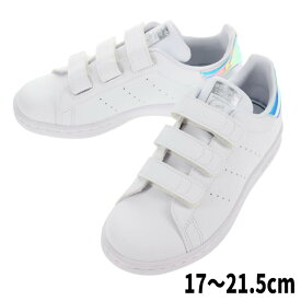 子供 アディダス adidas スニーカー スタンスミス CF C STAN SMITH CF C フットウェアホワイト/フットウェアホワイト/シルバーメタリック FX7539【GFOL】