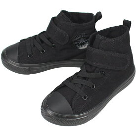 子供 コンバース CONVERSE スニーカー チャイルド オールスター ライト V-1 ハイ CHILD ALL STAR LIGHT V-1 HI ブラックモノクローム 3SD926【GHFG】