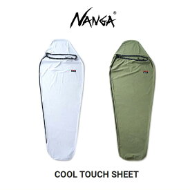 ナンガ NANGA クール タッチ シーツ COOL TOUCH SHEET COYOTE(N1TECY14) ICE(N1TE1A14) レギュラーサイズ［C］【GGOI】