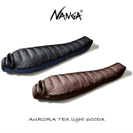 9月限定！最大全額ポイント還元※要エントリー ナンガ NANGA 寝袋 オーロラテックス ライト600DX AURORA TEX light 600DX ブラック ブラウン NS2443-2A005 【GKOH】
