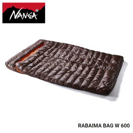 定番 ナンガ NANGA 寝袋 2人用 ラバイマ バッグ W 600 RABAIMA BAG W 600 ワンカラー(ブラウン) N1R6ZZN0 ［WA］［C］【GFOJ】