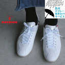 【防水スプレー吹きかけサービス】【交換返品送料無料】定番パトリック PATRICK ダチア DATIA ホワイト WHT 29570