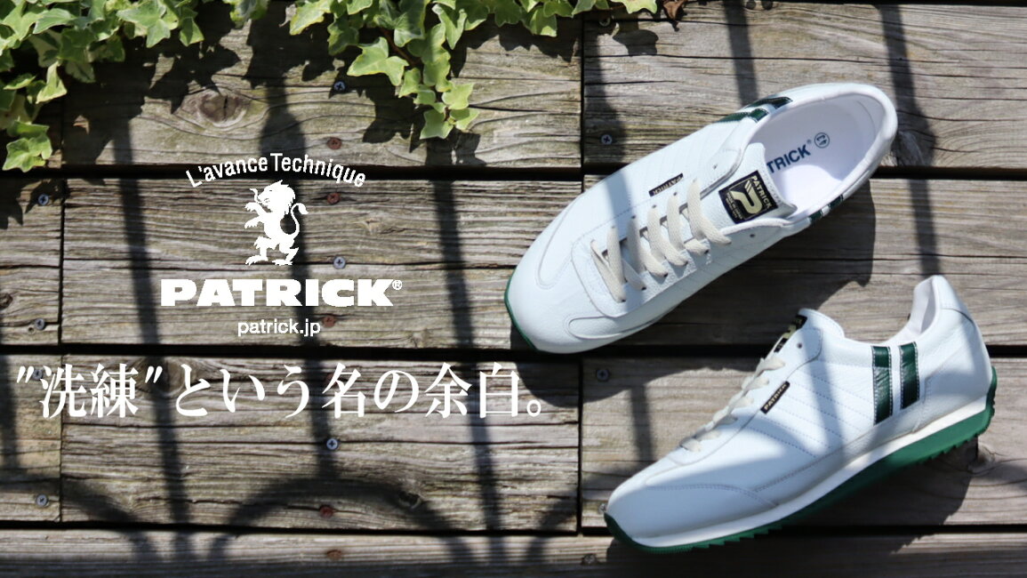 楽天市場 | EBiSUYA パトリック （PATRICK）店 - 洗練された大人のため 