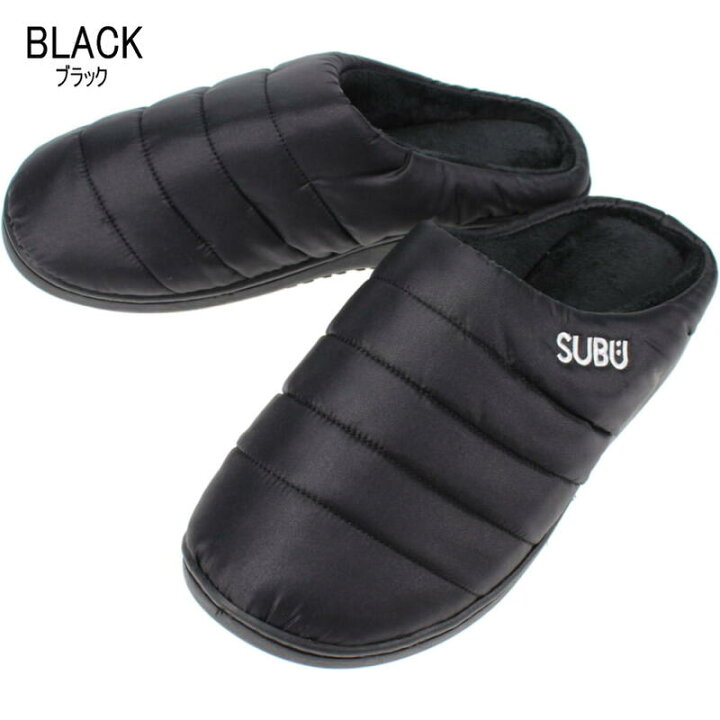 楽天市場】【エントリーでポイント最大4倍】定番 スブ SUBU 