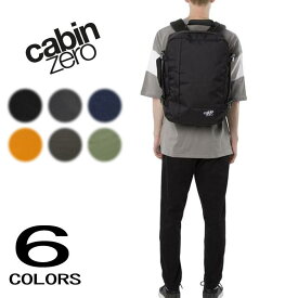 キャビンゼロ CABINZERO バッグ クラシック スタイル CLASSIC STYLE 36L［BG］【GHFF】