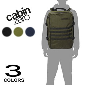 キャビンゼロ CABINZERO バッグ ミリタリー スタイル MILITARY STYLE 44L［BG］【GHFF】