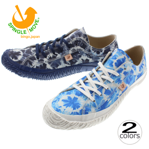 �h���X�v���[���������T�[�r�X �����ԕi�������� �X�s���O�� SPINGLE �X�j�[�J�[ SPM-131 �u���[�i38�j�l�C�r�[�i39�j�yFMOG�z