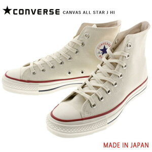 yőSz|CgҌvGg[z Ro[X CONVERSE LoX I[X^[ Wp nC CANVAS ALL STAR J HI i`zCg 22.5`30cm { MADE IN JAPAN K戵X