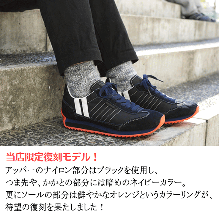 楽天市場】【限定復刻モデル】【防水スプレー吹きかけサービス