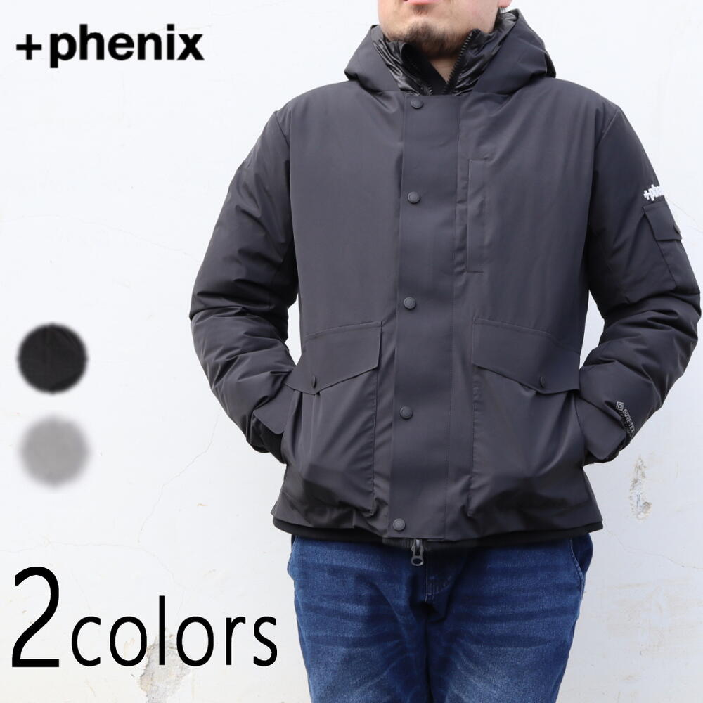 フェニックス PHENIX ゴアテックス インフィニウム ダウンジャケット +phenix GORE-TEX INFINIUM down jacket  ブラック（SN90） グレー（SN80） POO21036 プラス フェニックス［WA］【GGFF】 | EBiSUYA パトリック