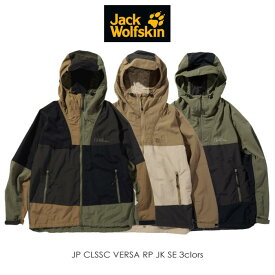 ジャックウルフスキン Jack Wolfskin ジャケット JP CLSSC VERSA RP JK SE 5024463 ブラック コヨーテ ダスティーオリーブ［WA］【GHOH】