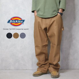 【最大100%ポイントバック※要エントリー】ディッキーズ Dickies 241939 カーペンターパンツ ブラック ブラウン ブルーグレー【GION】