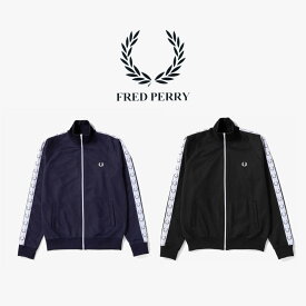 フレッドペリー FRED PERRY テープド トラック ジャケット Taped Track Jacket J4620 198(ブラック) 885(カーボンブルー)［WA］【GHON】