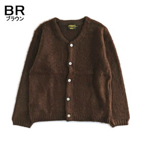 ヒューストン HOUSTON ユニバード72 モヘアタッチ起毛カーディガン UNIVERD72 MOHAIR TOUCH CARDIGAN BK（ブラック） BR（ブラウン）MT（ミント） OL（オリーブ） PU（パープル） MS（マスタード） 22134 【GHFG】