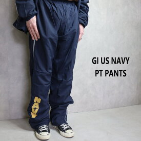 GI US NAVY PT PANTS アメリカ海軍 トレーニング パンツ ネイビー UD366［WA］【GIOH】