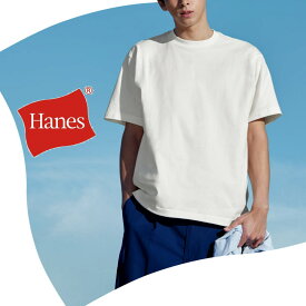 ヘインズ Hanes クルーネックTシャツ Hanes T-SHIRTS SHIRO ヘインズ Tシャツ シロ HM1-X201 010（ホワイト）【GIOH】