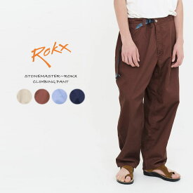 ロックス ROKX ストーンマスター×ロックス クライミングパンツ STONEMASTER×ROKX CLIMBING PANT SMMS24199R R21（BEIGE）R28（BROWN）R72（LIGHTBLUE）R78（NAVY）［WA］【GIOI】