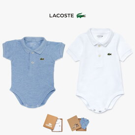 子供 ラコステ LACOSTE ベビー オーガニックコットン ボディスーツ 4J6963L 001(ホワイト) FTS(ブルー)［WA］【GHOH】