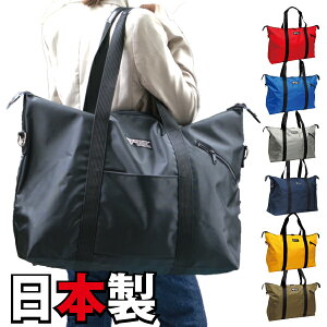 かばん 折りたたみ ボストンバッグ 旅行の人気商品 通販 価格比較 価格 Com