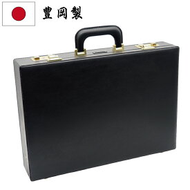 【国産】【豊岡産】【日本製】アタッシュケース 黒 ハードアタッシュケース(No.8574) ハードケース 手提箱 合成皮革 ビジネスバッグ ビジネスバック パソコンバッグ クロ 営業用 職人 高級感　アタッシュケース 豊岡製アタッシュケース 金色の金具 宝石【送料無料】