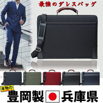 楽天市場】ハロッズ（ビジネスバッグ・ブリーフケース｜メンズバッグ 