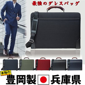 楽天市場 ビジネスバッグ ランキングの通販