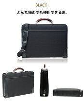 楽天市場】ダックス（カラーブラック）（ビジネスバッグ・ブリーフ 