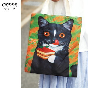 �˂� �g�[�g�o�b�O�y�l�R�|�X����z�y���b�s���O�s�� �zTotebag�@�y���@�����o�b�O�@�J���t���o�b�O �L�D�� �L���� �����o�b�O �y�� �G�R�o�b�O �����o�b�O �L�����@�˂� �K�����o�b�O 