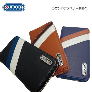 Outdoor 財布 通販 人気ランキング 価格 Com Outdoor 財布 通販 人気ランキング 価格 Com